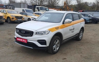 Geely Atlas, 2024 год, 1 903 000 рублей, 1 фотография