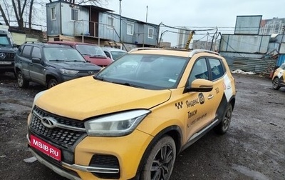 Chery Tiggo 4 I рестайлинг, 2022 год, 725 991 рублей, 1 фотография