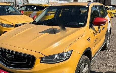 Geely Atlas, 2022 год, 867 873 рублей, 1 фотография