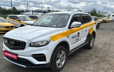 Geely Atlas, 2023 год, 1 560 000 рублей, 1 фотография