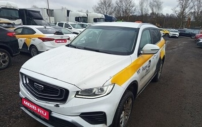Geely Atlas, 2023 год, 1 501 000 рублей, 1 фотография