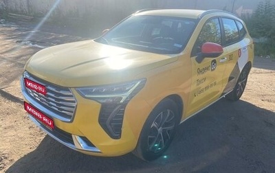 Haval Jolion, 2022 год, 898 868 рублей, 1 фотография