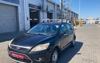 Ford Focus II рестайлинг, 2008 год, 240 000 рублей, 1 фотография