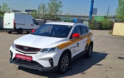 Geely Coolray I, 2023 год, 1 348 050 рублей, 1 фотография