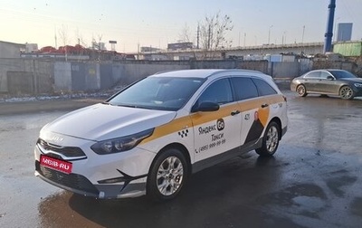 KIA cee'd III, 2022 год, 1 615 475 рублей, 1 фотография