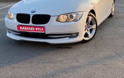 BMW 3 серия, 2012 год, 1 570 000 рублей, 1 фотография