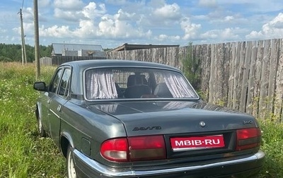 ГАЗ 3110 «Волга», 2003 год, 130 000 рублей, 1 фотография