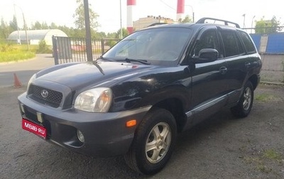 Hyundai Santa Fe III рестайлинг, 2004 год, 478 000 рублей, 1 фотография
