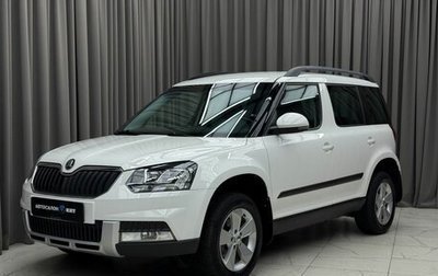 Skoda Yeti I рестайлинг, 2013 год, 1 349 000 рублей, 1 фотография