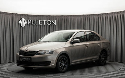 Skoda Rapid I, 2018 год, 1 080 000 рублей, 1 фотография