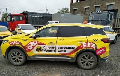 Chery Tiggo 7 Pro, 2023 год, 1 188 450 рублей, 1 фотография