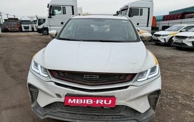 Geely Coolray I, 2023 год, 1 468 000 рублей, 1 фотография