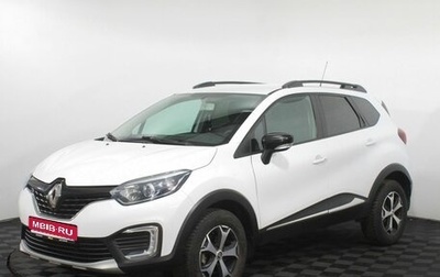 Renault Kaptur I рестайлинг, 2019 год, 1 590 000 рублей, 1 фотография