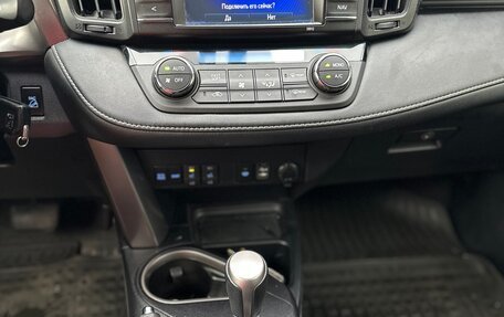 Toyota RAV4, 2016 год, 2 150 000 рублей, 2 фотография