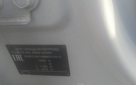 KIA K5, 2021 год, 1 725 000 рублей, 16 фотография