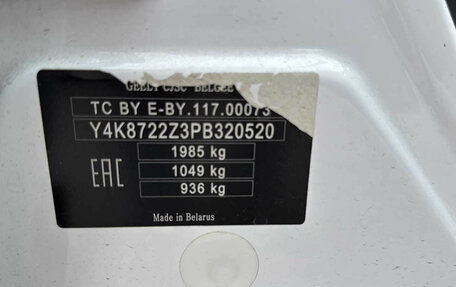Geely Atlas, 2023 год, 1 580 000 рублей, 11 фотография