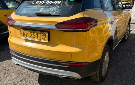 Geely Atlas, 2022 год, 867 873 рублей, 2 фотография