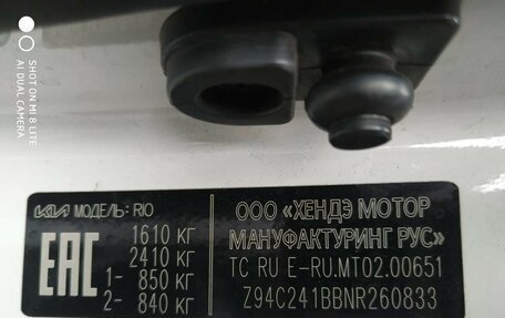 KIA Rio IV, 2021 год, 1 010 000 рублей, 21 фотография