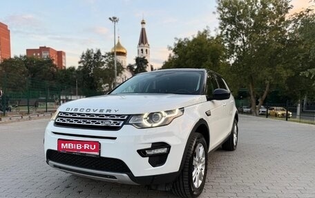 Land Rover Discovery Sport I рестайлинг, 2016 год, 2 100 000 рублей, 1 фотография