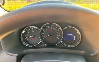 Renault Logan II, 2015 год, 830 000 рублей, 1 фотография