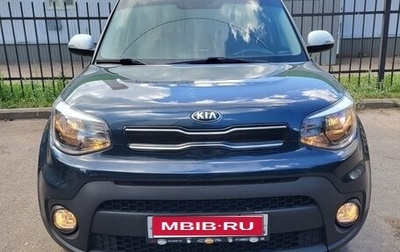 KIA Soul II рестайлинг, 2018 год, 1 820 000 рублей, 1 фотография