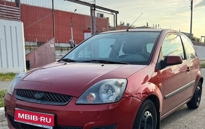 Ford Fiesta, 2007 год, 300 000 рублей, 1 фотография