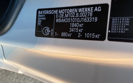 BMW 3 серия, 2012 год, 1 570 000 рублей, 9 фотография