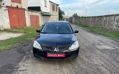 Mitsubishi Lancer IX, 2005 год, 265 000 рублей, 1 фотография