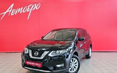 Nissan X-Trail, 2021 год, 2 150 000 рублей, 1 фотография