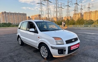 Ford Fusion I, 2010 год, 400 000 рублей, 1 фотография