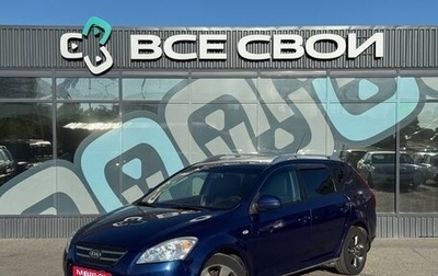 KIA cee'd I рестайлинг, 2008 год, 745 000 рублей, 1 фотография