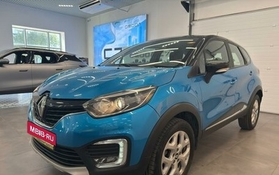 Renault Kaptur I рестайлинг, 2016 год, 1 250 000 рублей, 1 фотография