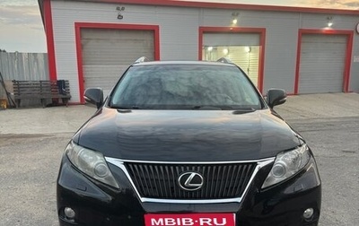 Lexus RX III, 2011 год, 1 700 000 рублей, 1 фотография