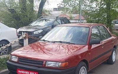 Mazda 323, 1990 год, 150 000 рублей, 1 фотография