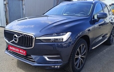 Volvo XC60 II, 2021 год, 3 000 000 рублей, 1 фотография