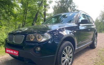 BMW X3, 2009 год, 1 370 000 рублей, 1 фотография
