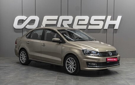 Volkswagen Polo VI (EU Market), 2017 год, 1 179 000 рублей, 1 фотография