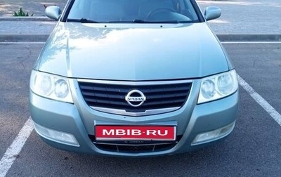 Nissan Almera Classic, 2007 год, 485 000 рублей, 1 фотография