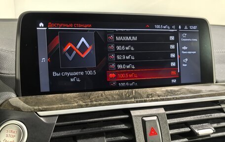 BMW X3, 2021 год, 5 290 000 рублей, 23 фотография