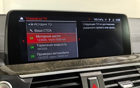 BMW X3, 2021 год, 5 290 000 рублей, 26 фотография