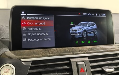 BMW X3, 2021 год, 5 290 000 рублей, 25 фотография