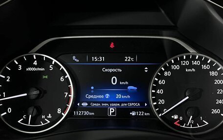 Nissan Murano, 2021 год, 2 920 000 рублей, 23 фотография