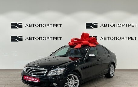 Mercedes-Benz C-Класс, 2008 год, 799 000 рублей, 3 фотография