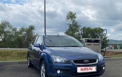 Ford Focus II рестайлинг, 2006 год, 479 000 рублей, 1 фотография