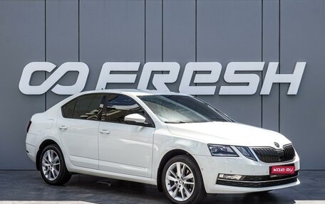 Skoda Octavia, 2017 год, 2 100 000 рублей, 1 фотография