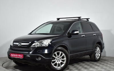 Honda CR-V III рестайлинг, 2008 год, 1 169 000 рублей, 1 фотография