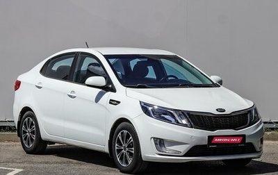 KIA Rio III рестайлинг, 2014 год, 1 020 000 рублей, 1 фотография