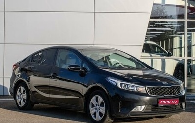 KIA Cerato III, 2017 год, 1 350 000 рублей, 1 фотография
