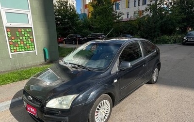 Ford Focus II рестайлинг, 2007 год, 500 000 рублей, 1 фотография