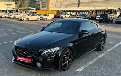 Mercedes-Benz C-Класс, 2016 год, 3 300 000 рублей, 1 фотография